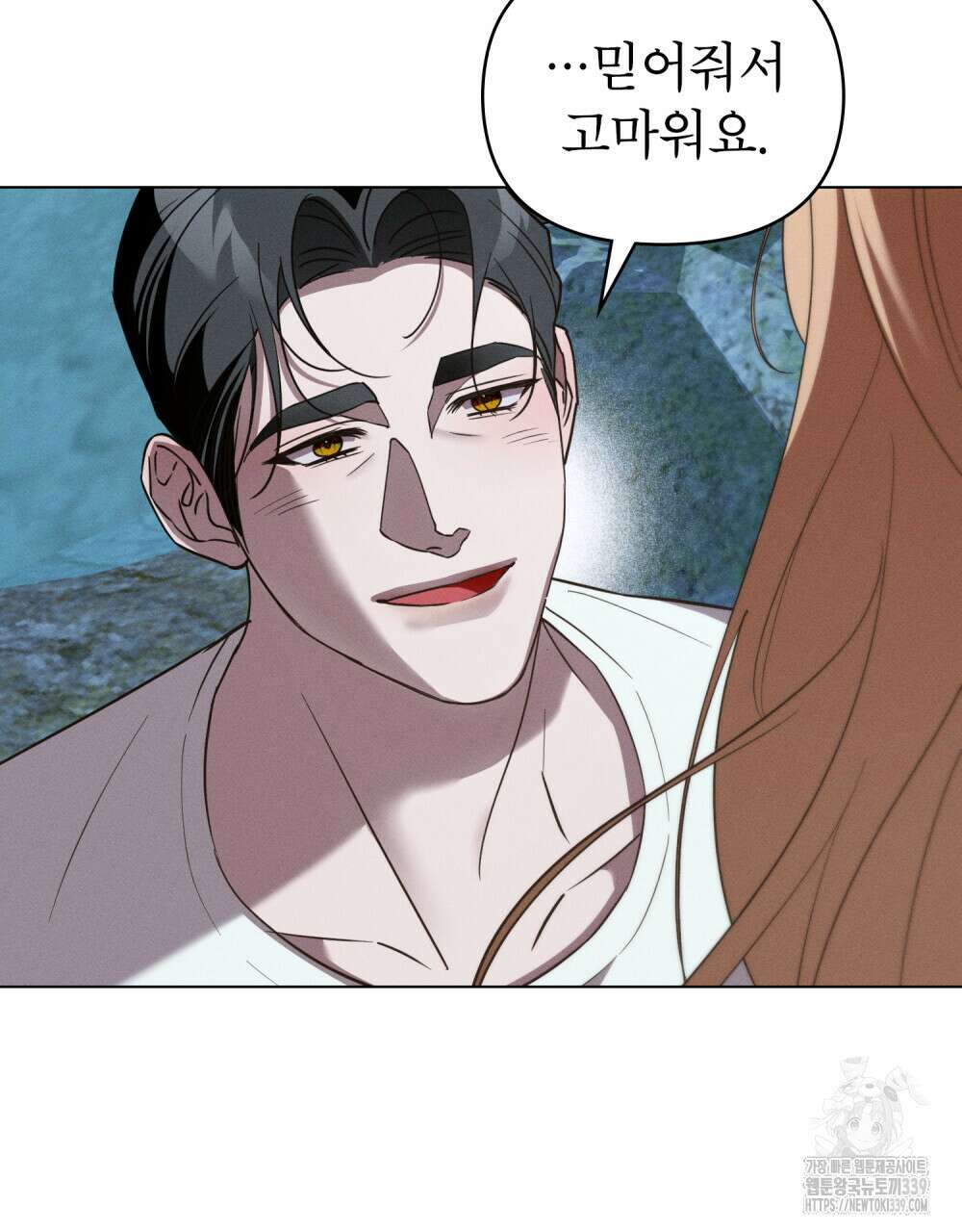 웨어울프 : 향기에 이끌린 늑대들 48화 42