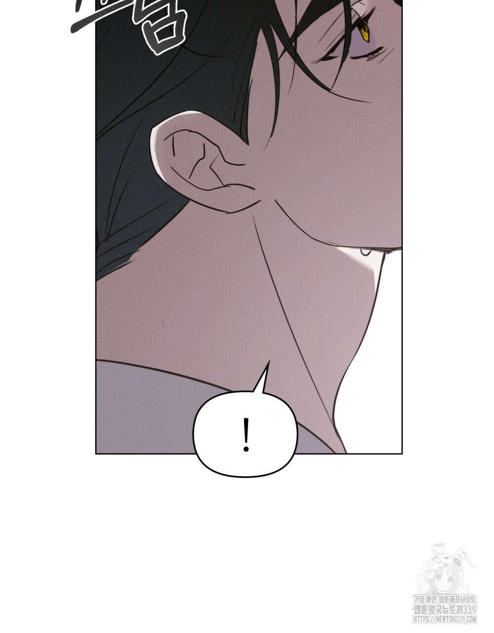 웨어울프 : 향기에 이끌린 늑대들 48화 44