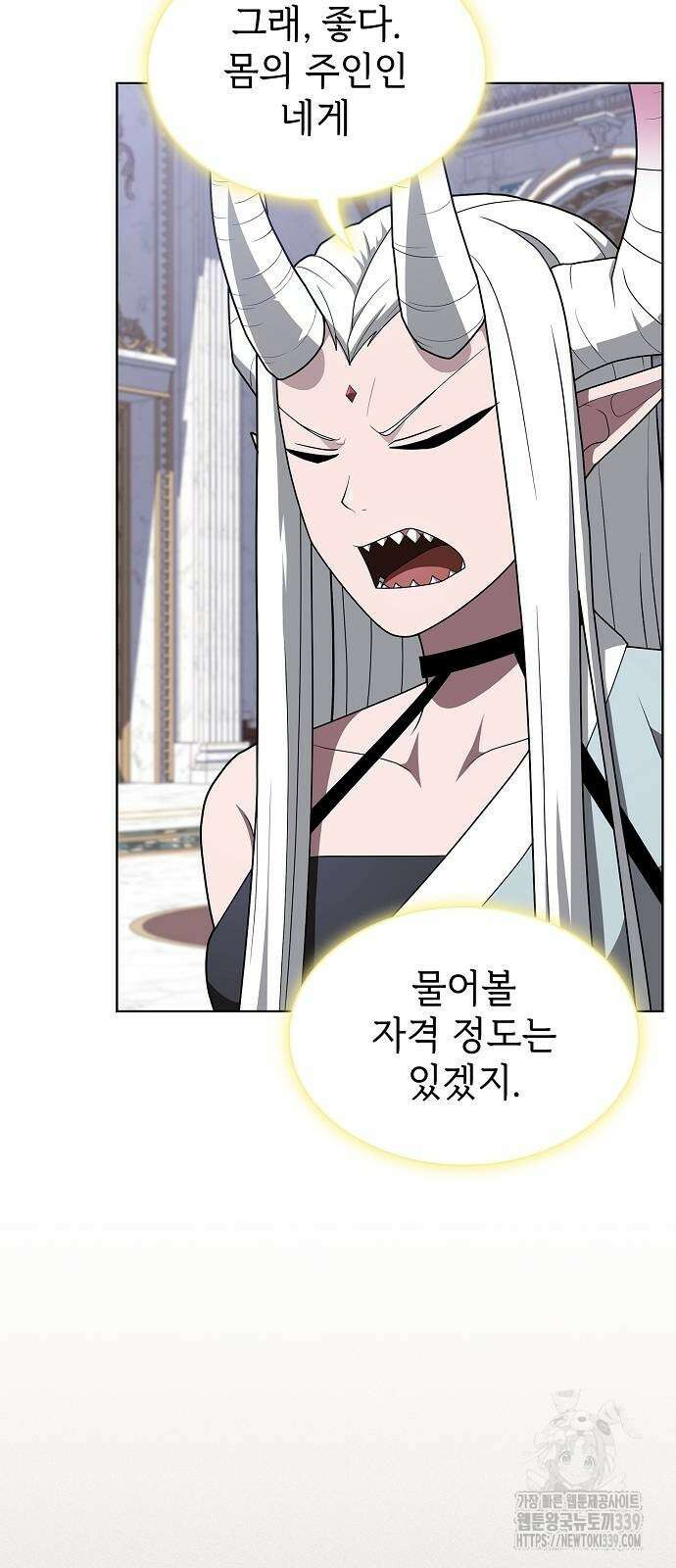 튜토리얼 탑의 고인물 209화 5