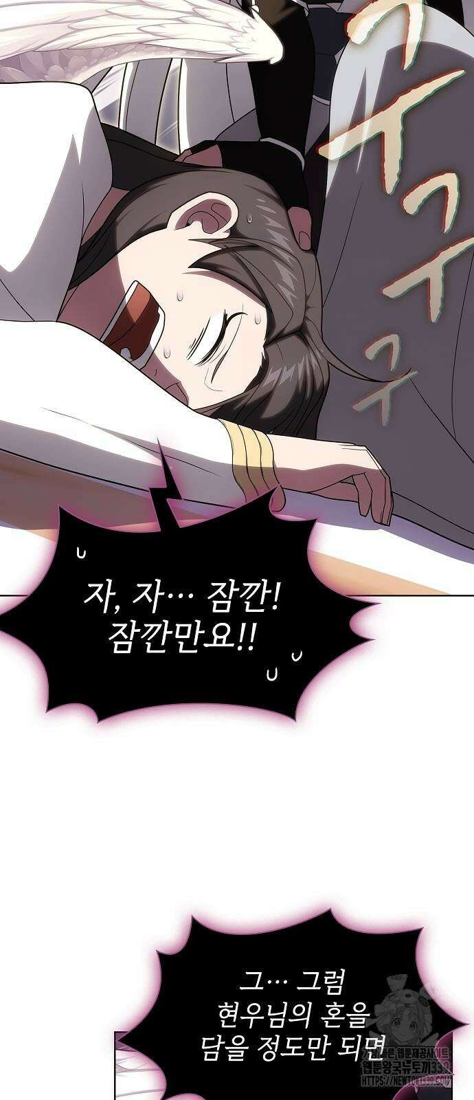 튜토리얼 탑의 고인물 209화 16