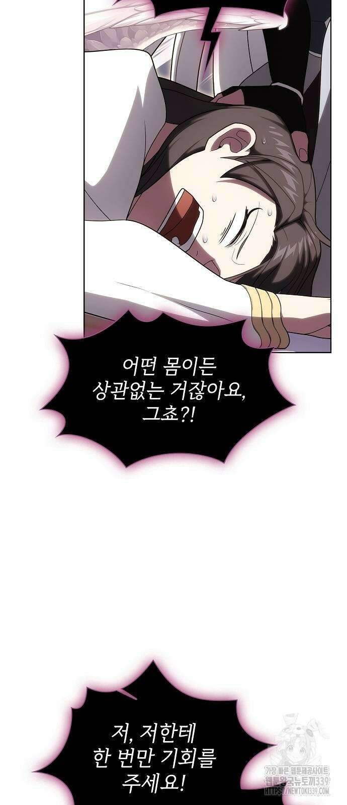 튜토리얼 탑의 고인물 209화 17