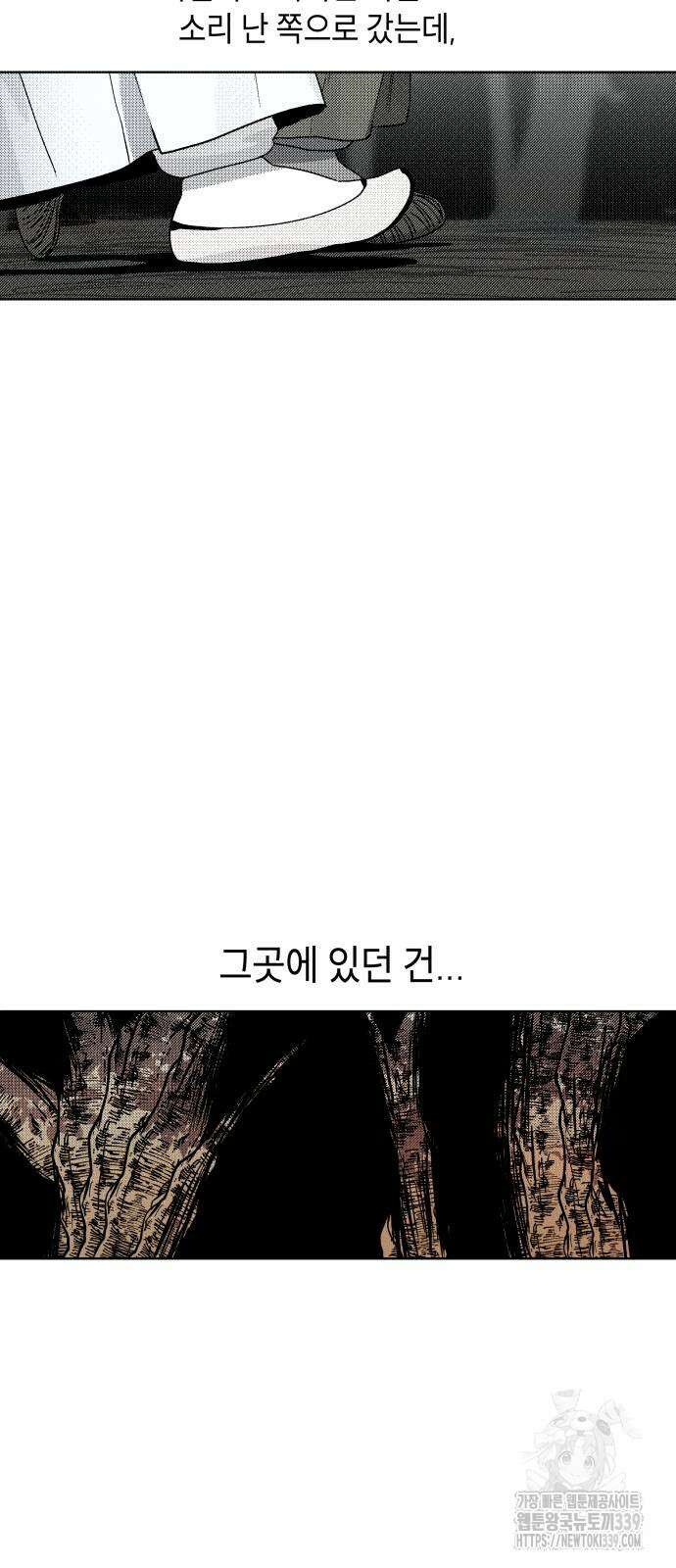 사람의 탈 19화 7