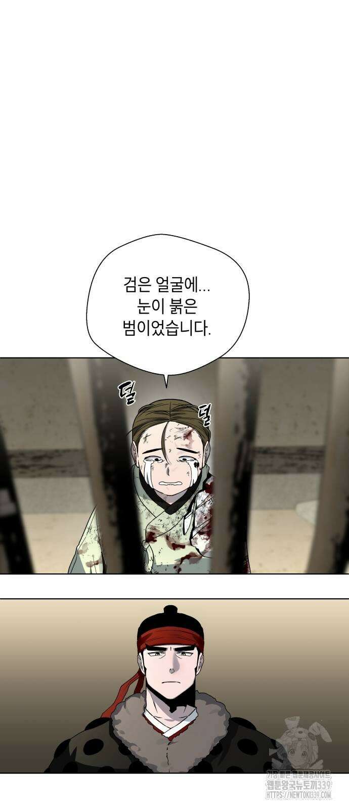 사람의 탈 19화 9