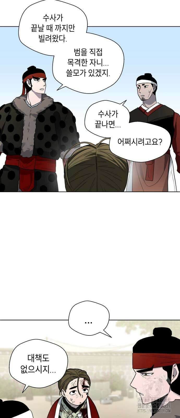 사람의 탈 19화 15
