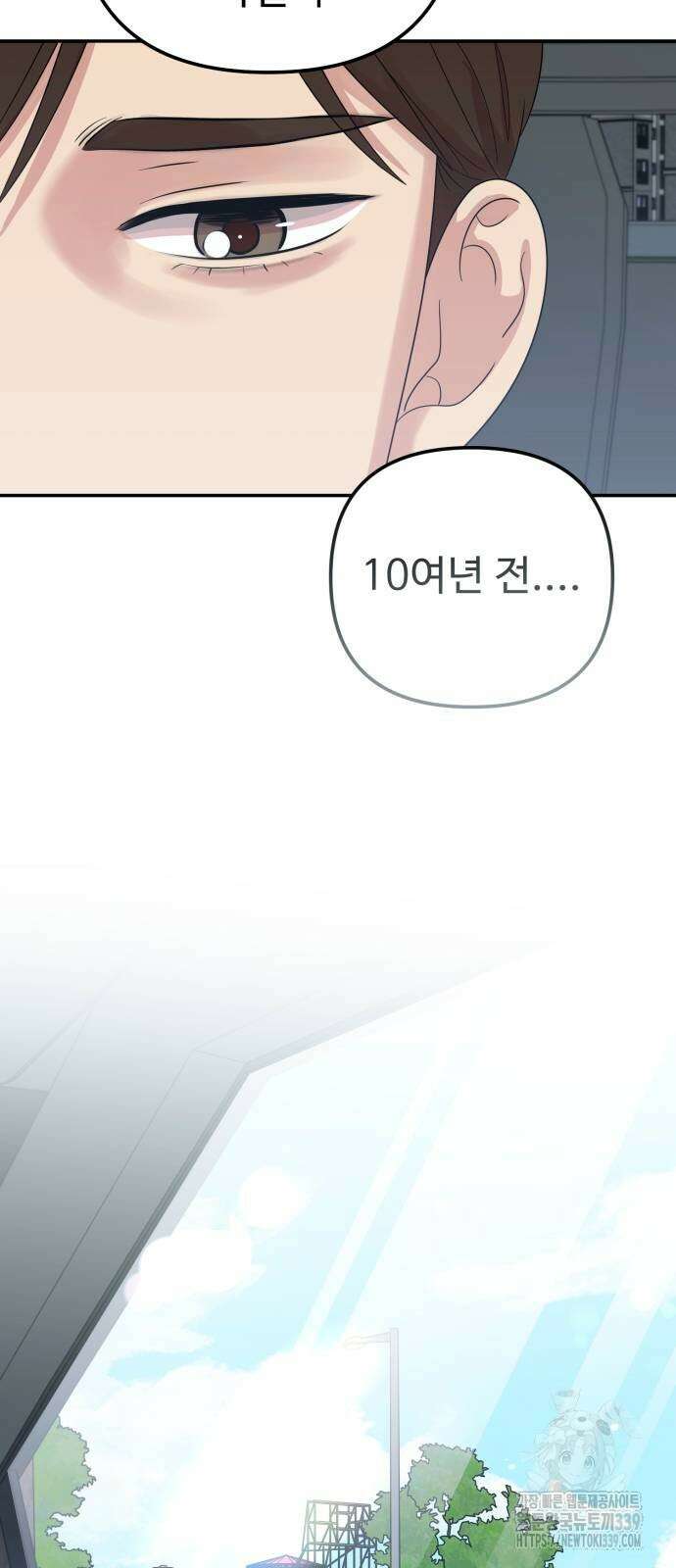 나를 낳아줘 62화 8