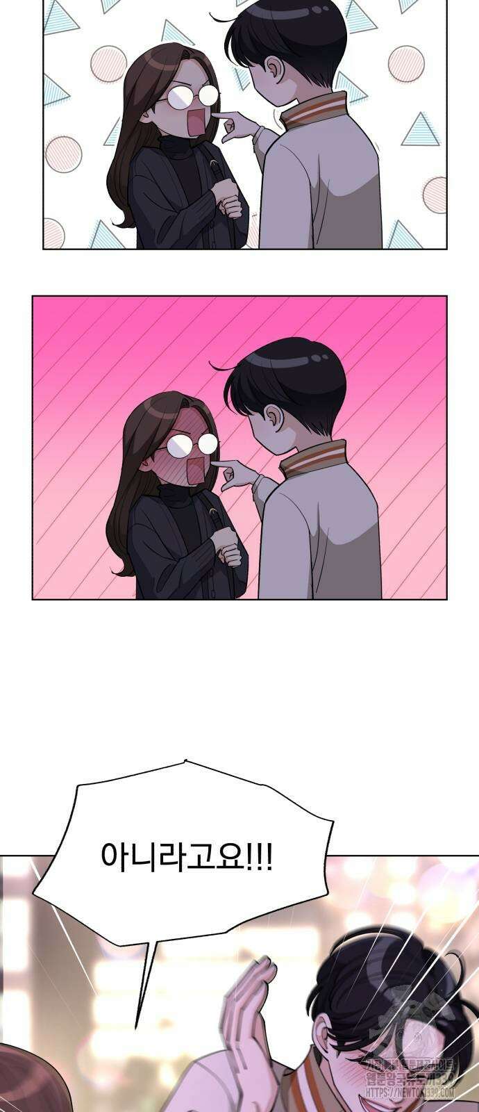 이섭의 연애 48화 8