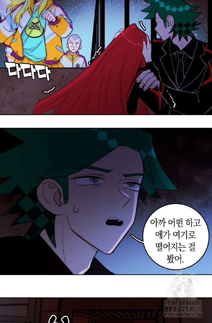 하드코어 고등학교 54화 3