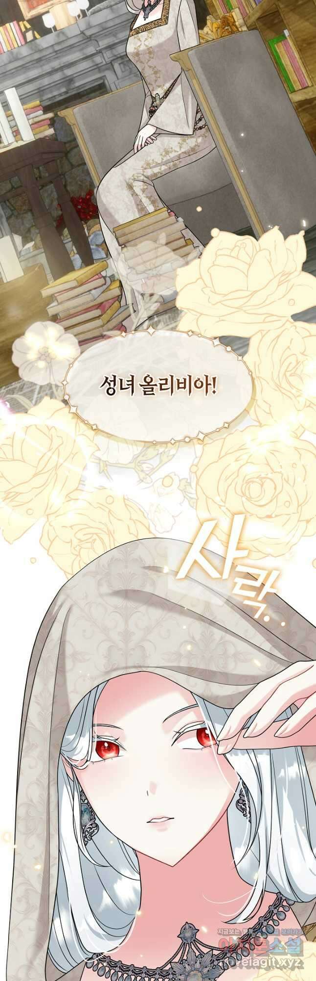 프린세스 플레이어 48화 4
