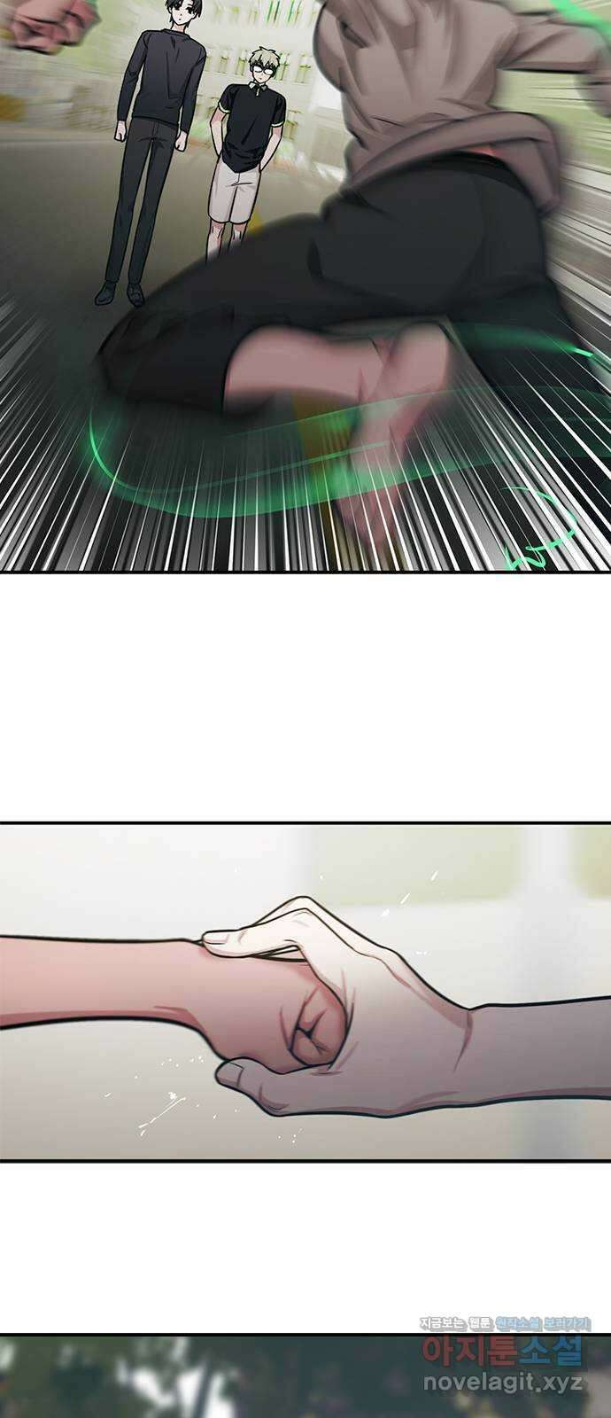 권리행사자 98화 : 청산 18