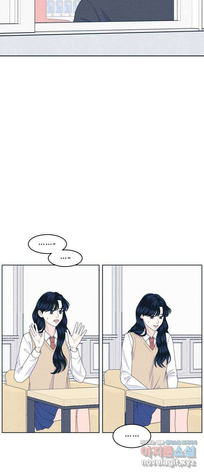 내향남녀 48화 인생은 셀프 3