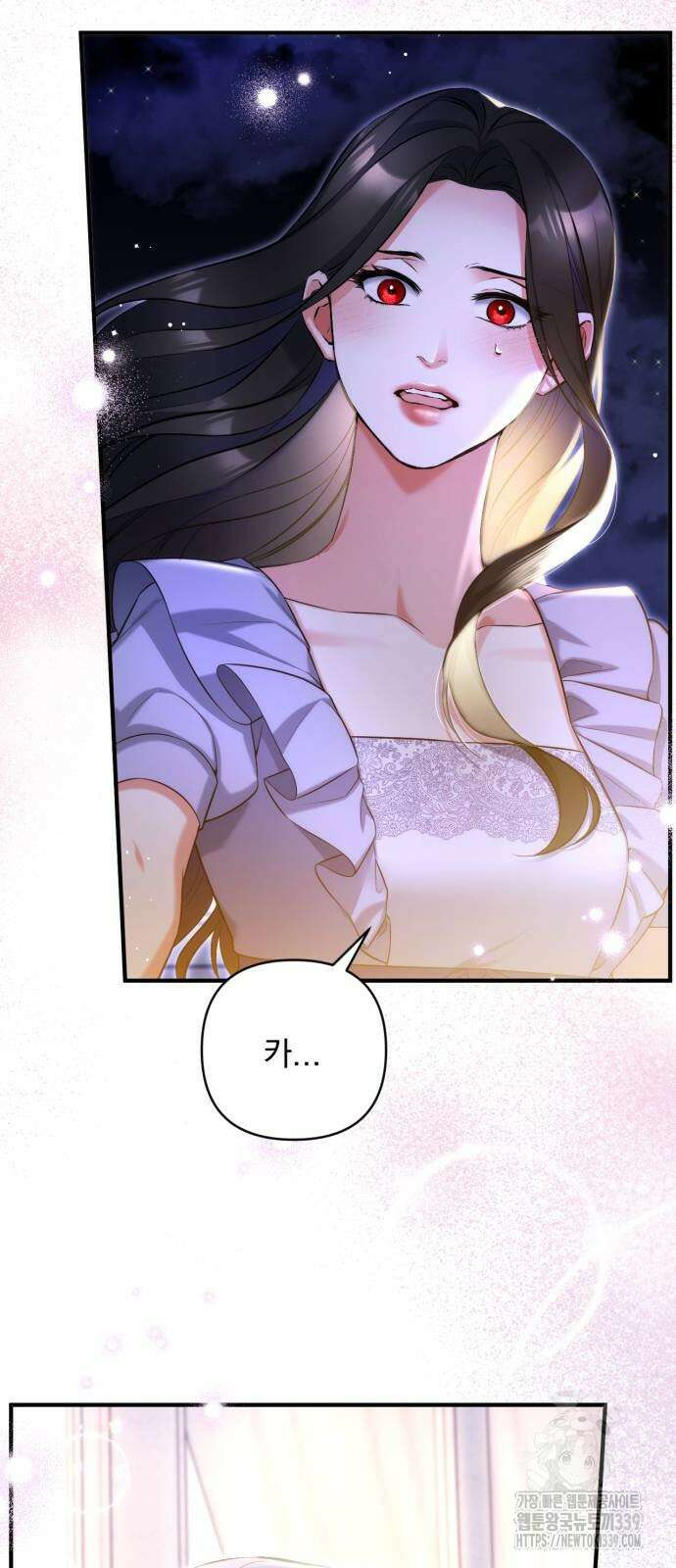 버려진 나의 최애를 위하여 87화 2