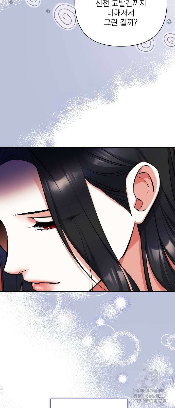 버려진 나의 최애를 위하여 87화 18