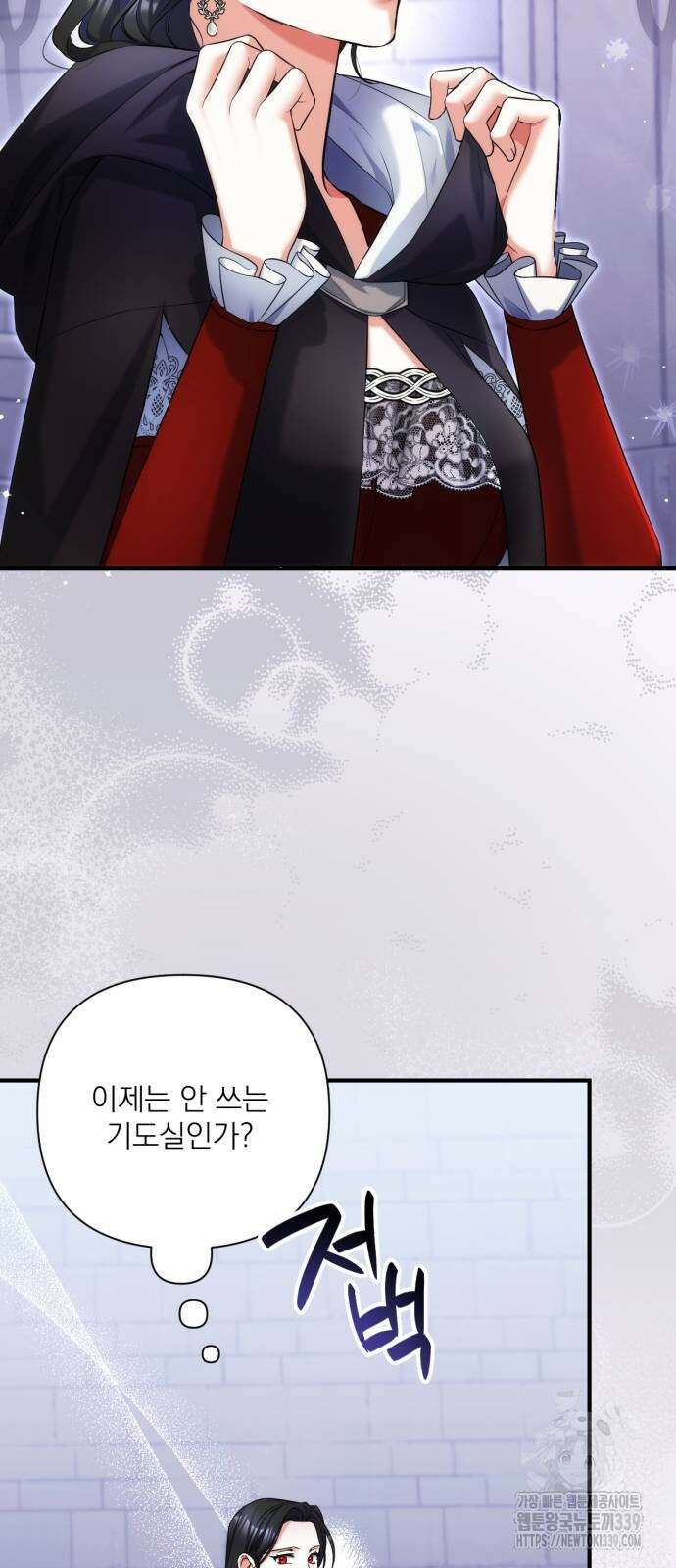 버려진 나의 최애를 위하여 87화 27