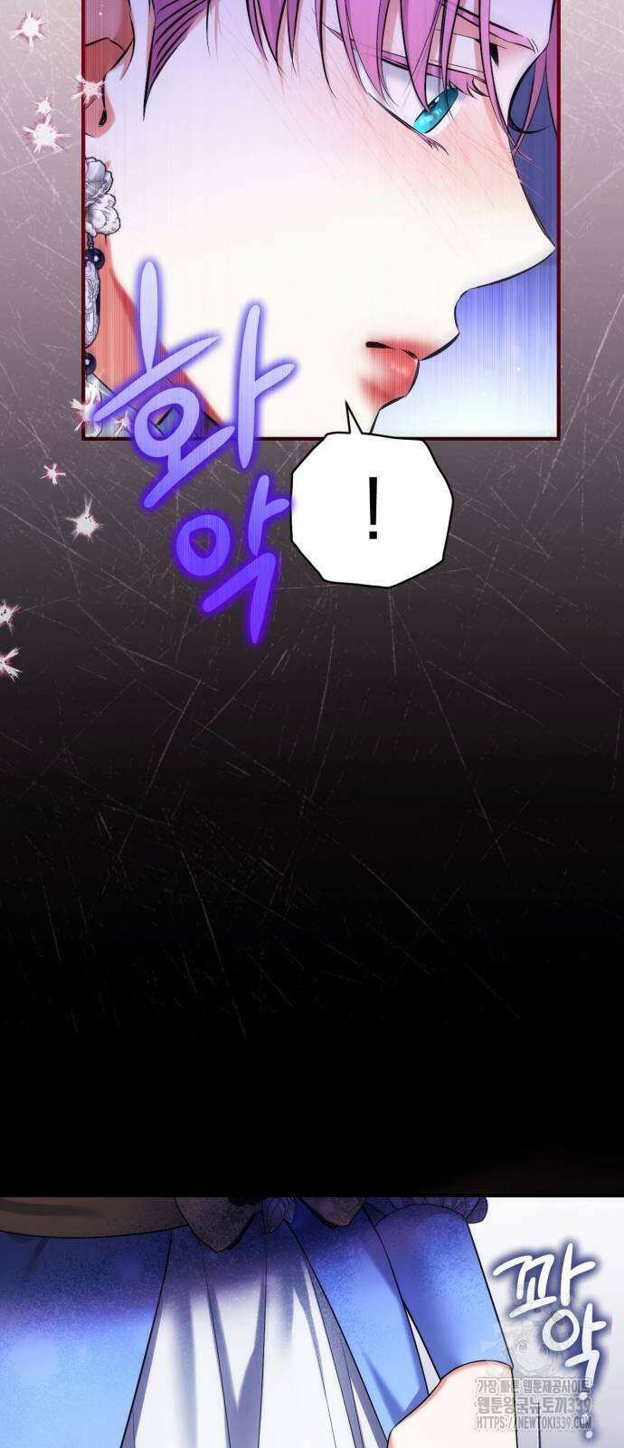 버려진 나의 최애를 위하여 87화 62