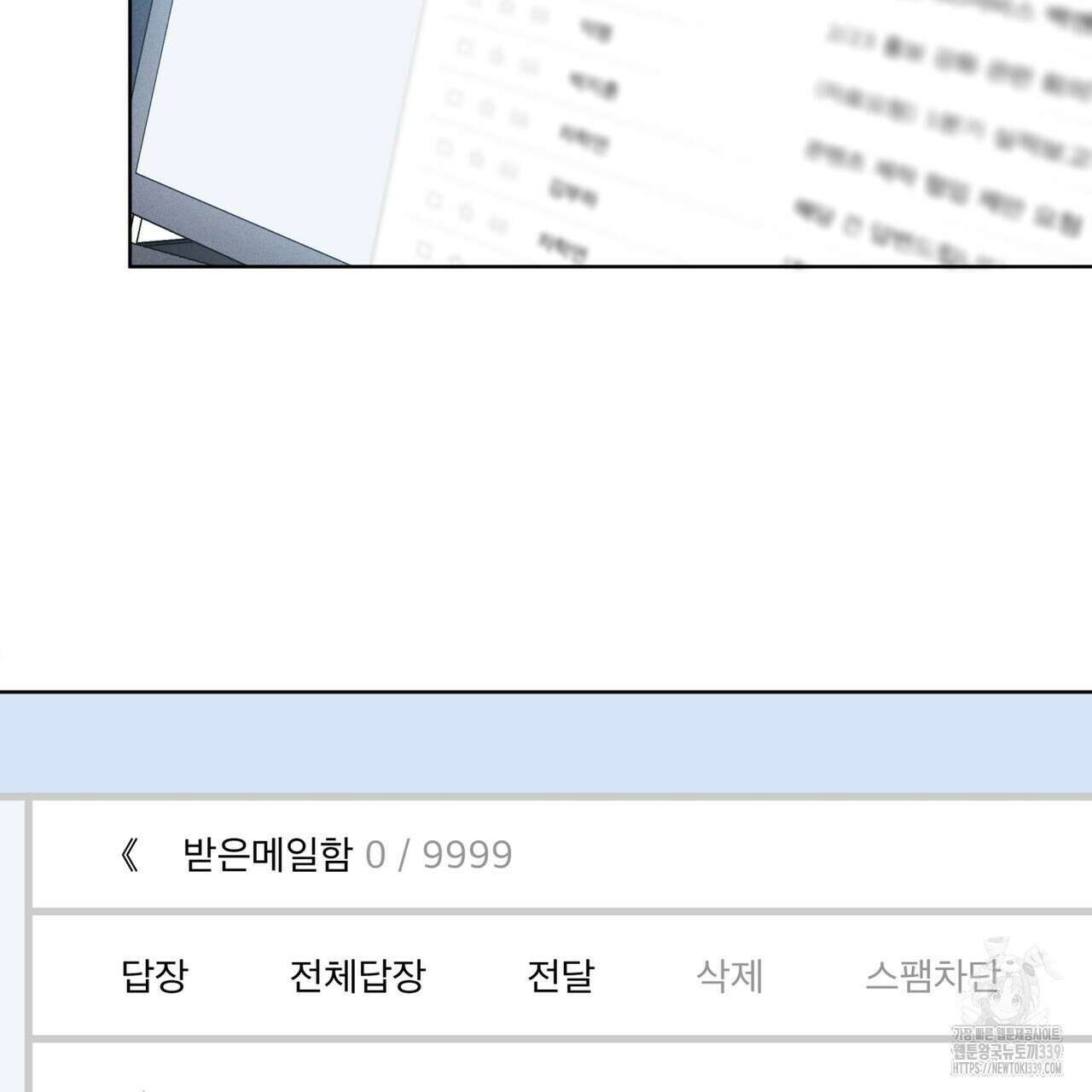레인보우 시티 50화 6