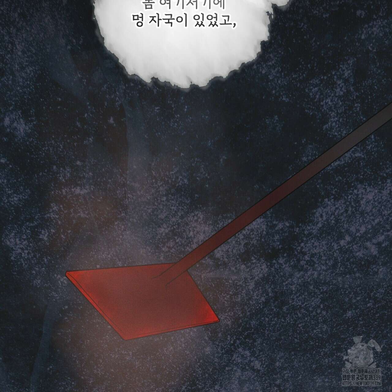 레인보우 시티 50화 10