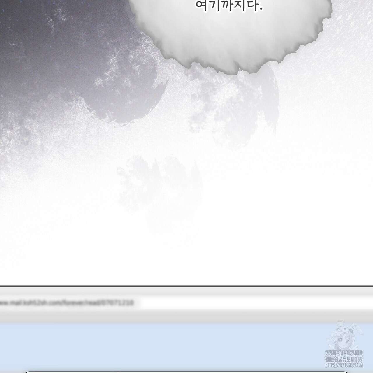 레인보우 시티 50화 12