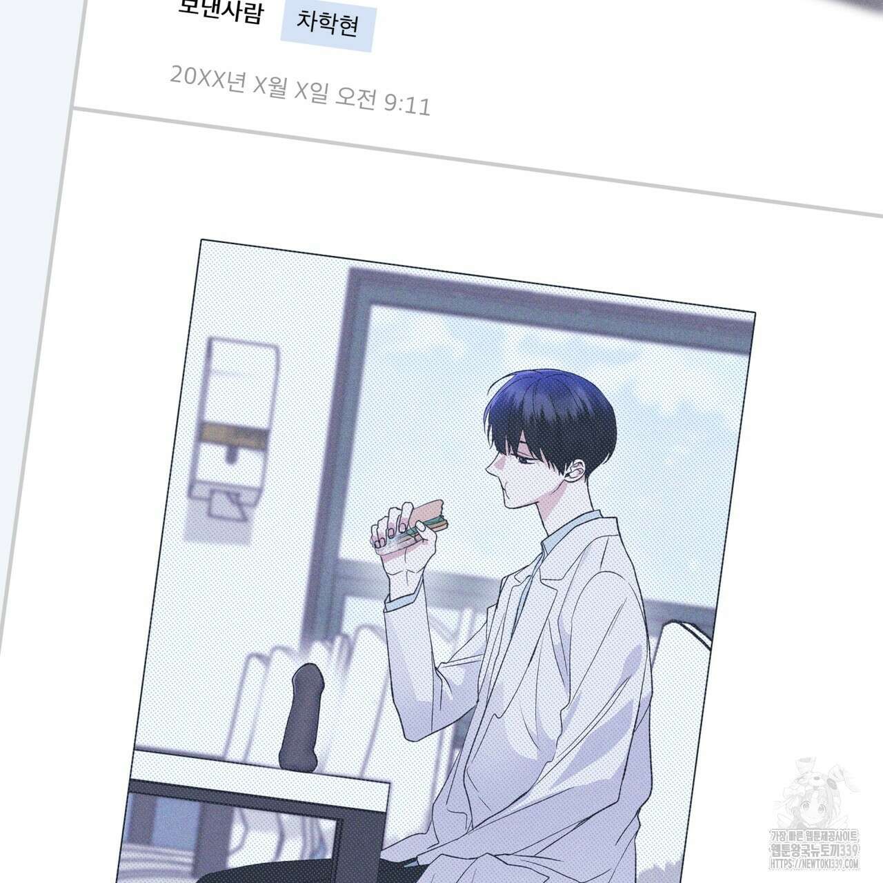 레인보우 시티 50화 17