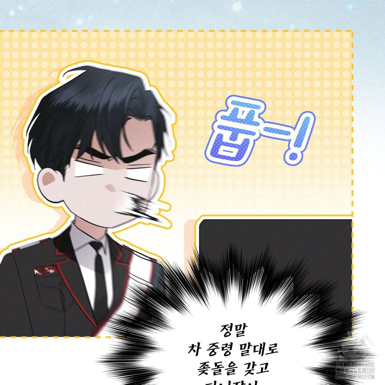 레인보우 시티 50화 19