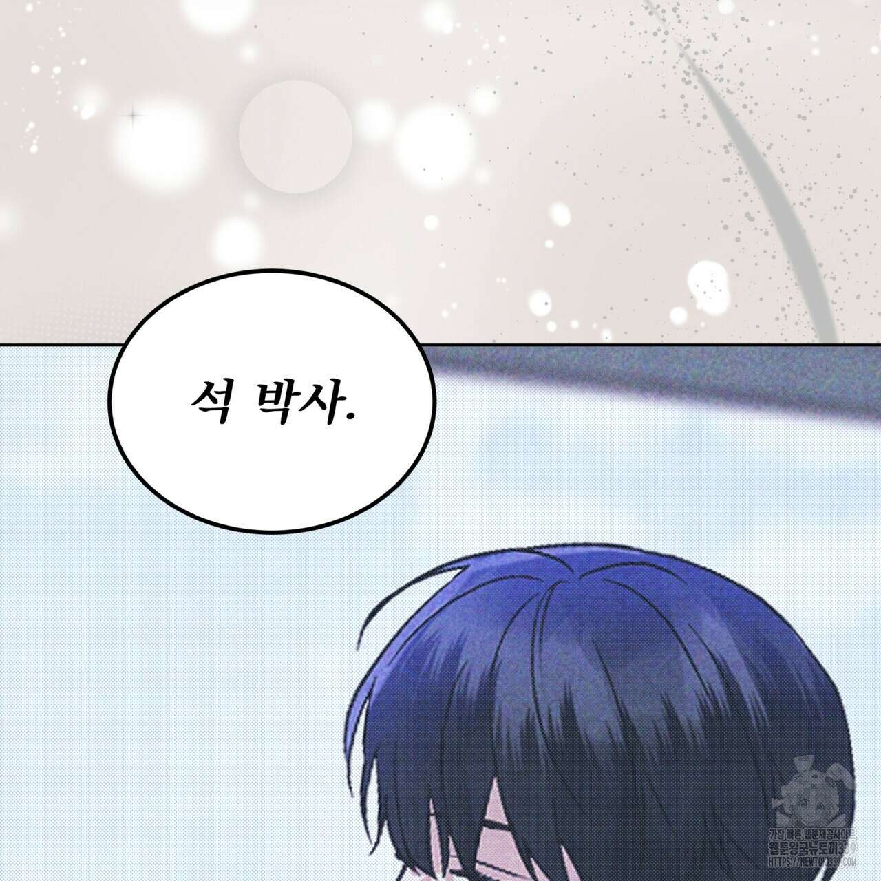레인보우 시티 50화 26