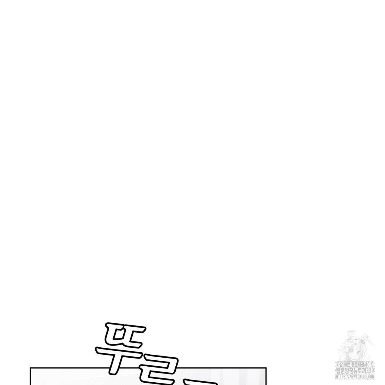 레인보우 시티 50화 29