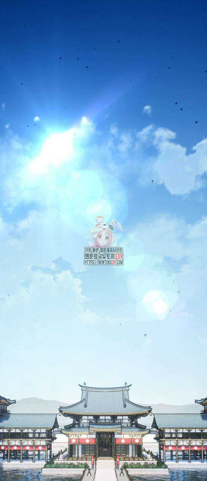 게임 최강 트롤러 87화 1