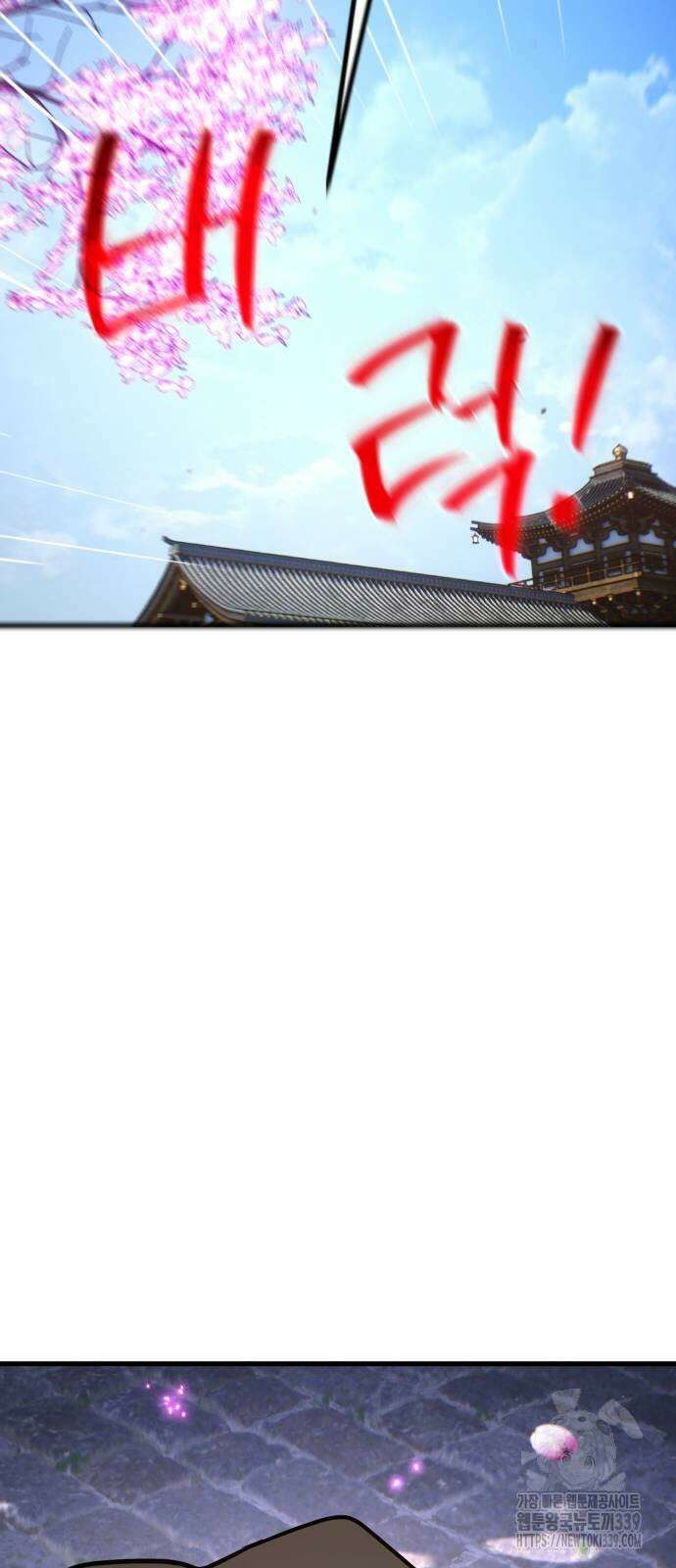 게임 최강 트롤러 87화 60