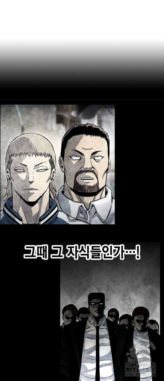 왕게임 98화 24