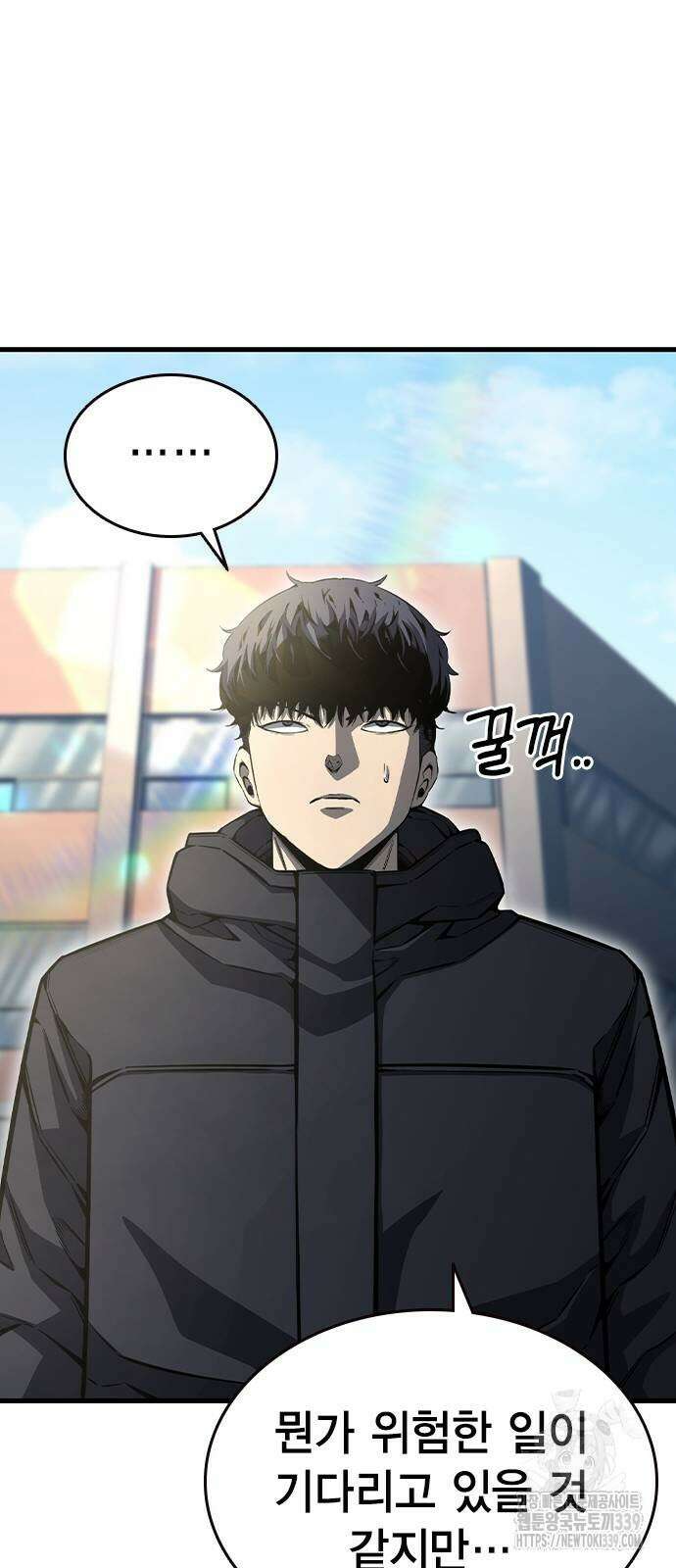 왕게임 98화 32