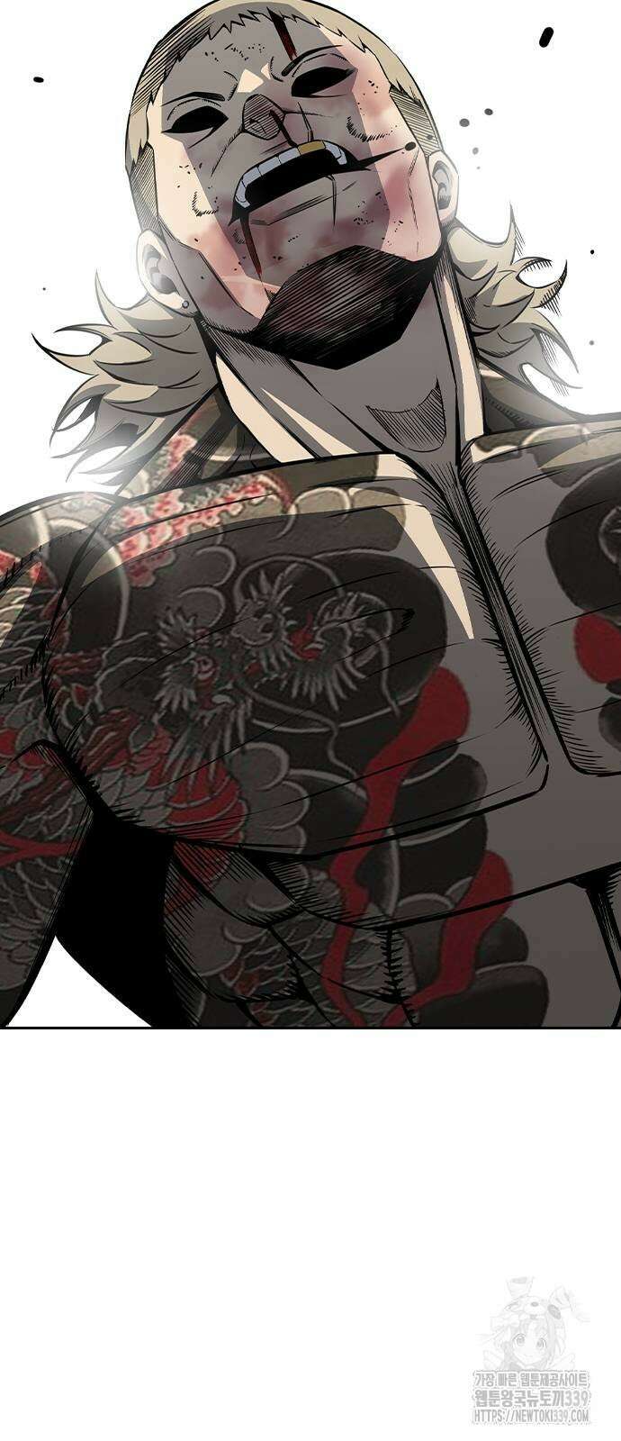 왕게임 98화 80