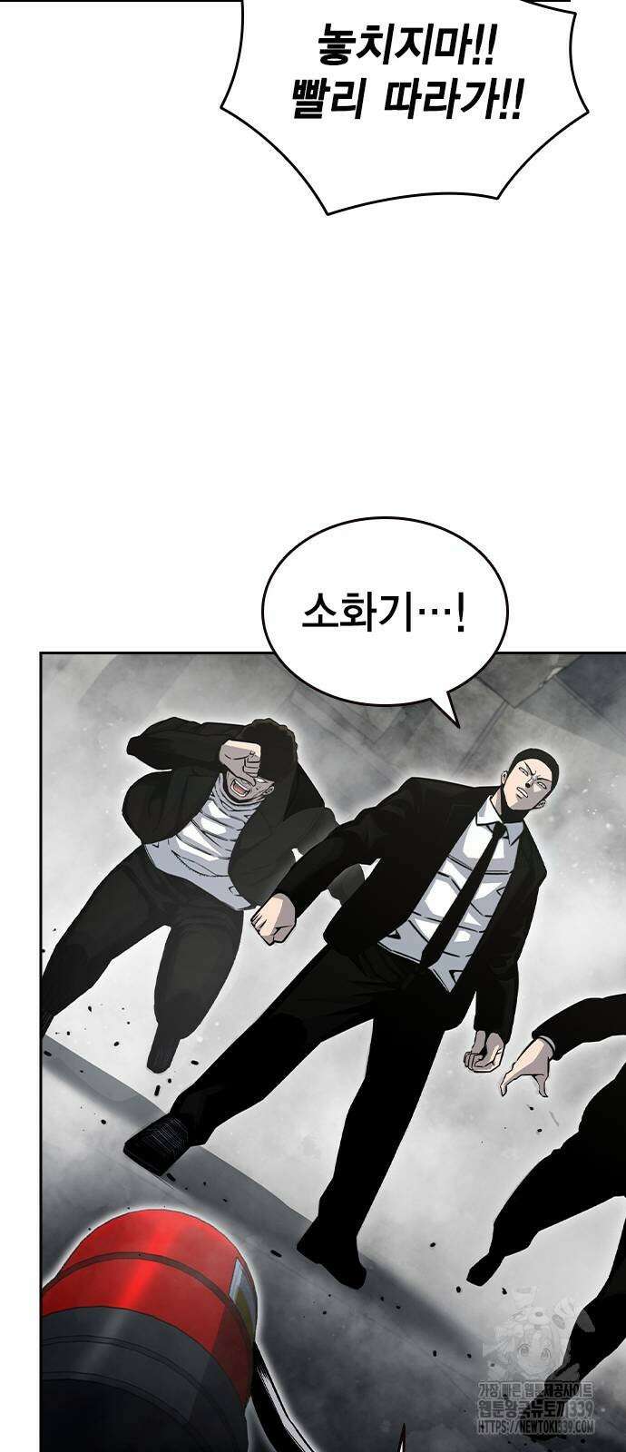 왕게임 98화 94