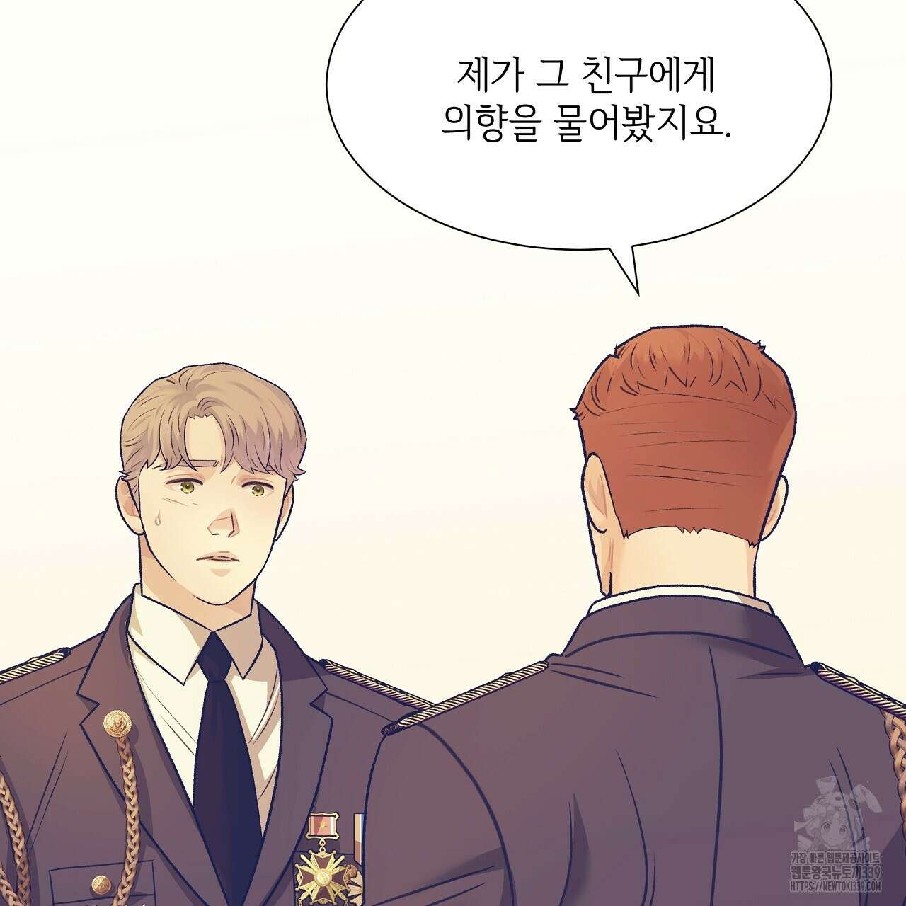 오버런 17화 17