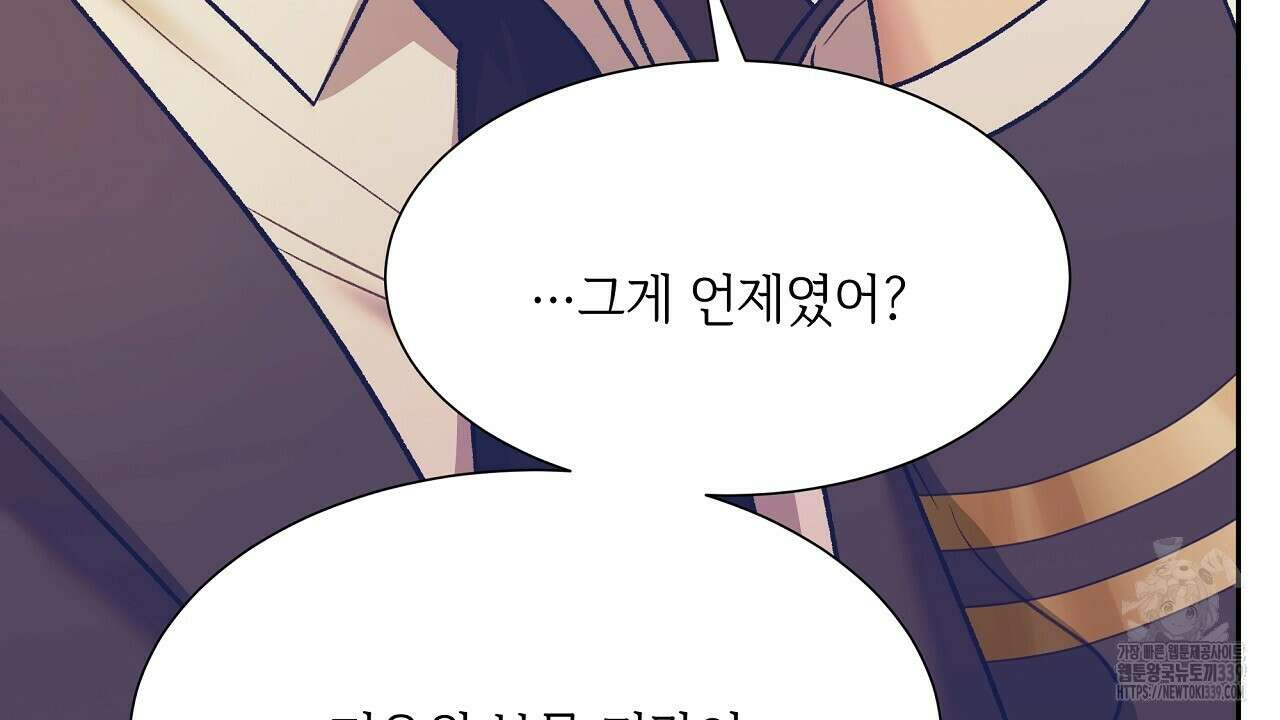 오버런 17화 30