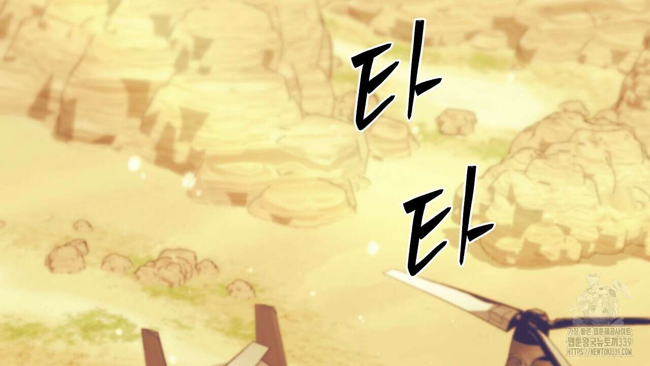 오버런 28화 2