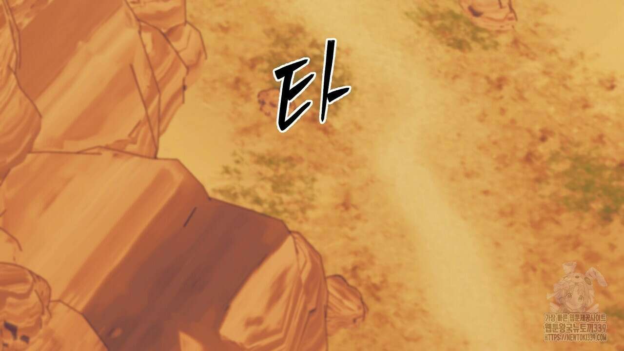 오버런 28화 4