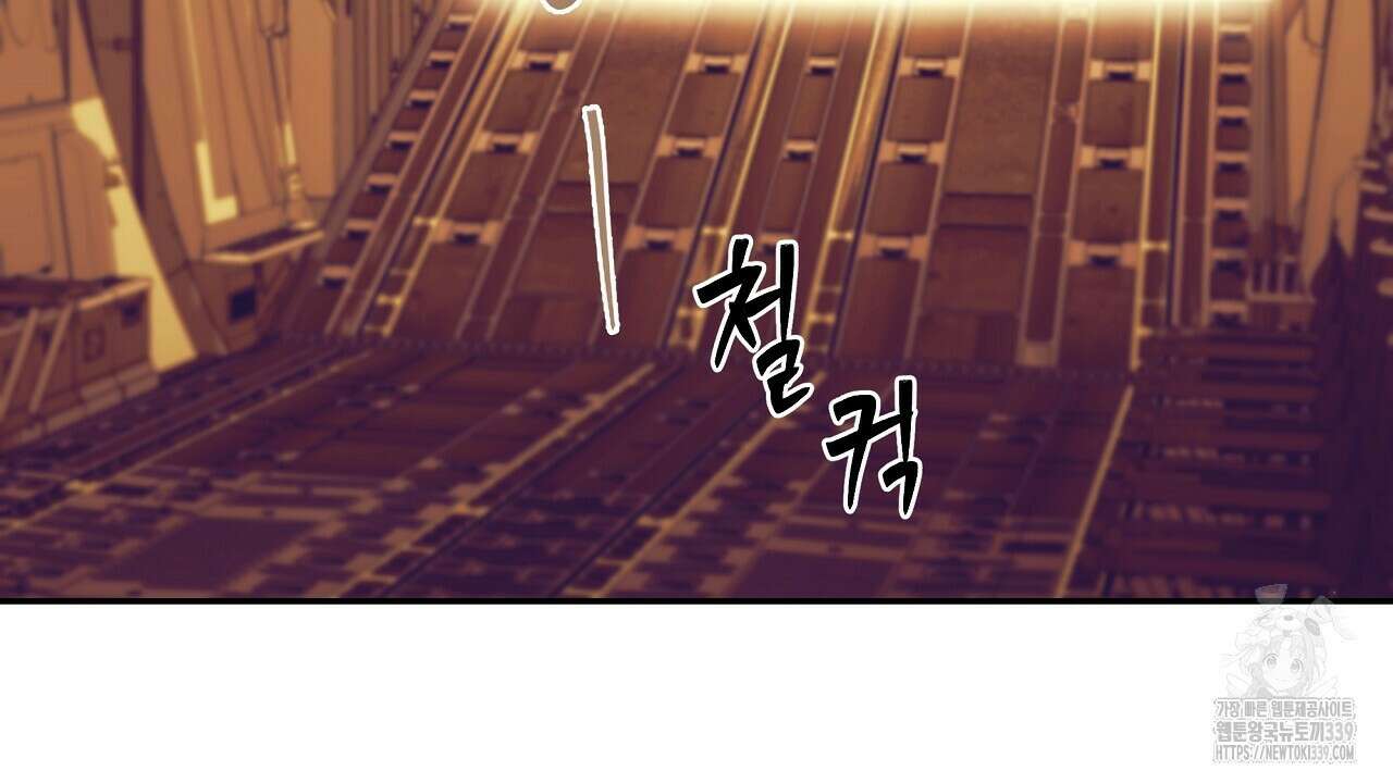 오버런 28화 8