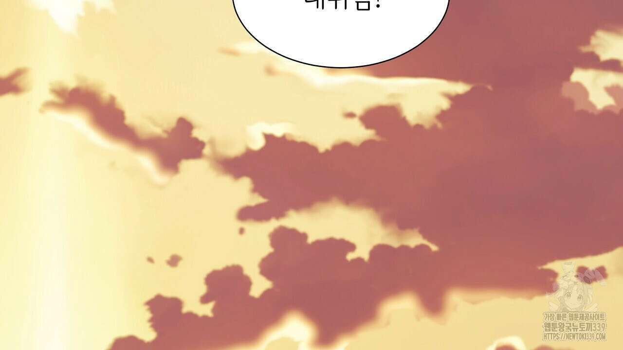 오버런 28화 18
