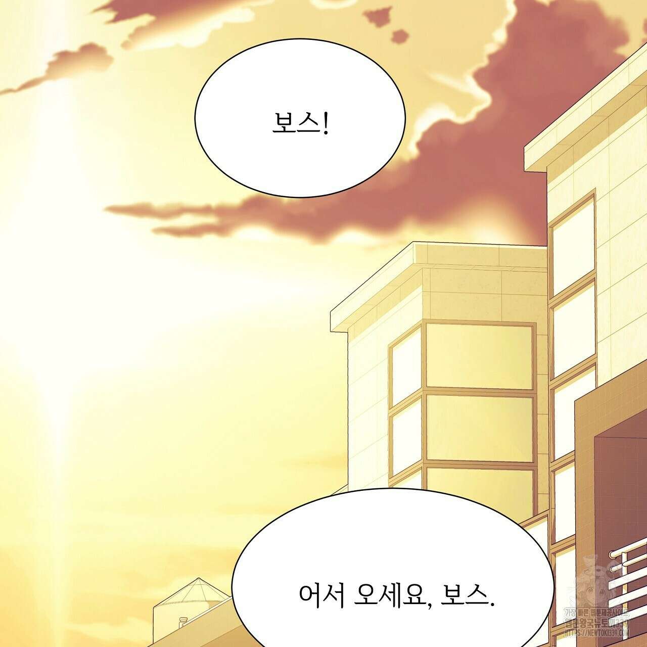 오버런 28화 19