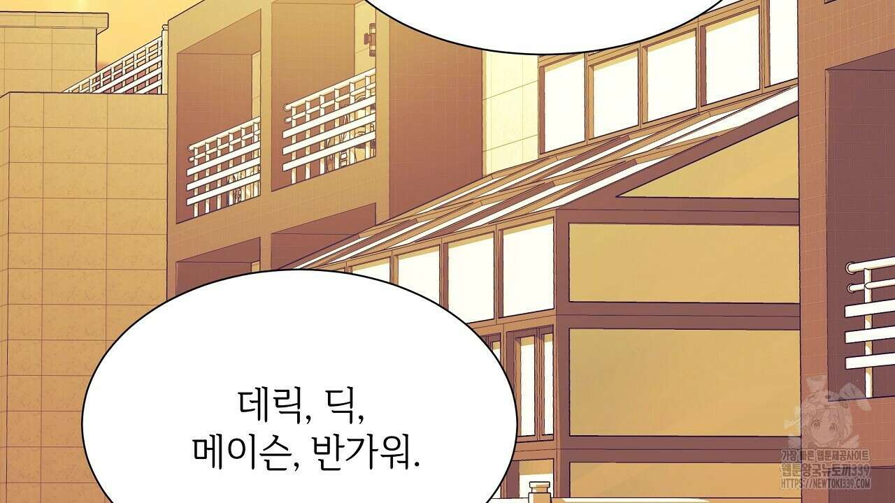 오버런 28화 20