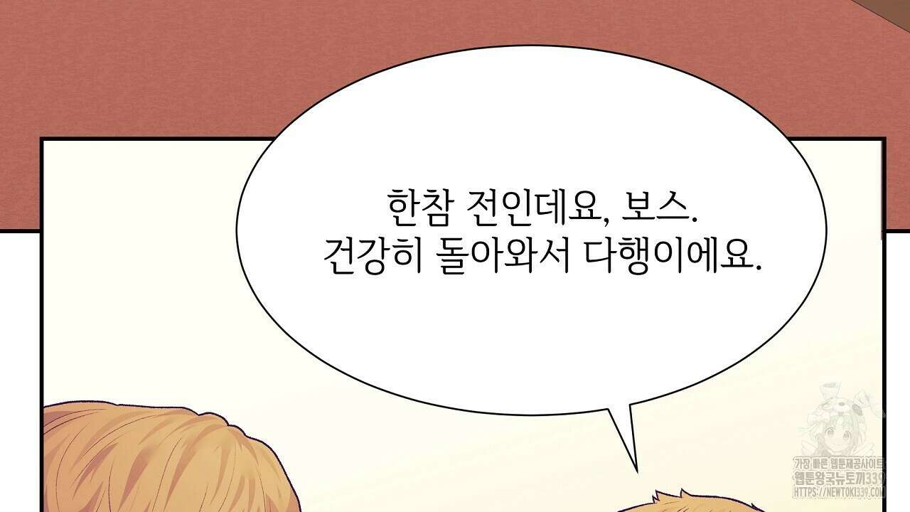 오버런 28화 22
