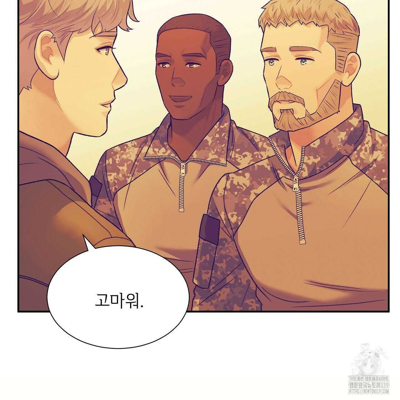 오버런 28화 23