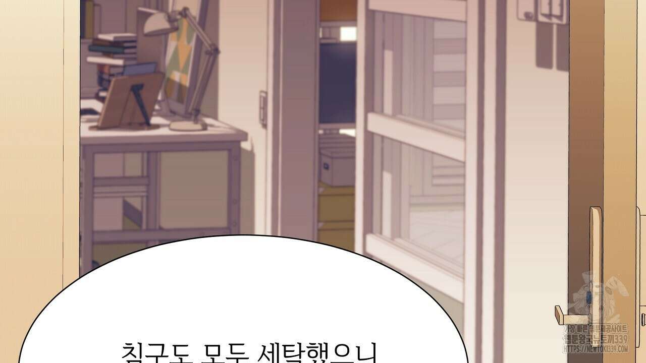 오버런 28화 26
