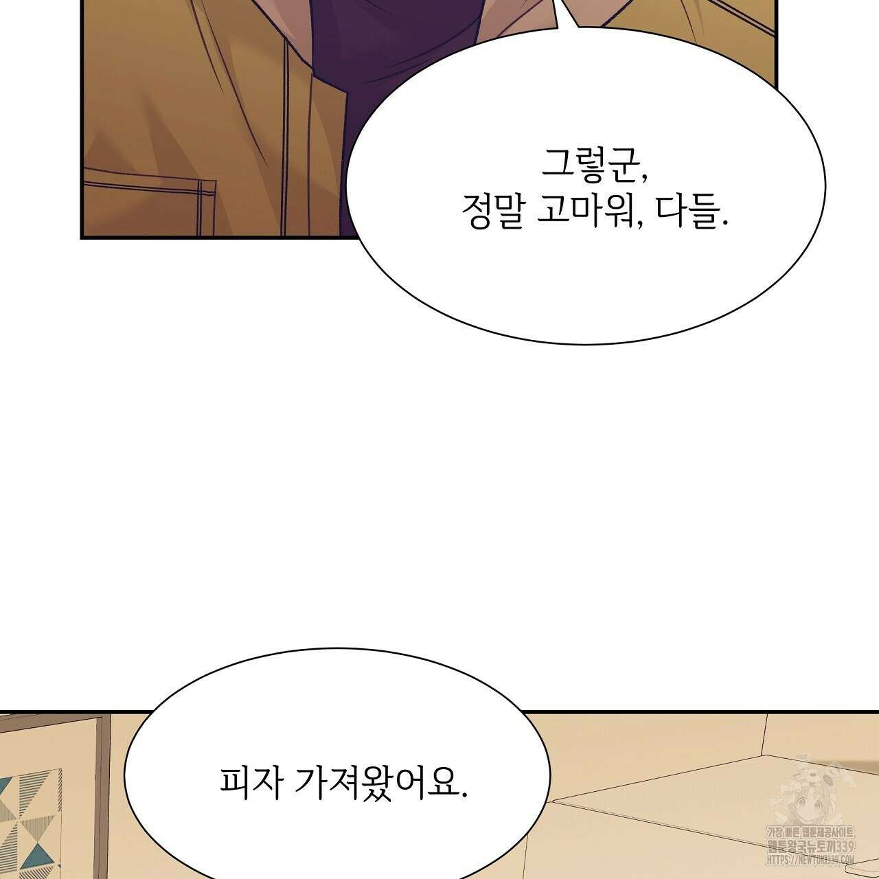 오버런 28화 29