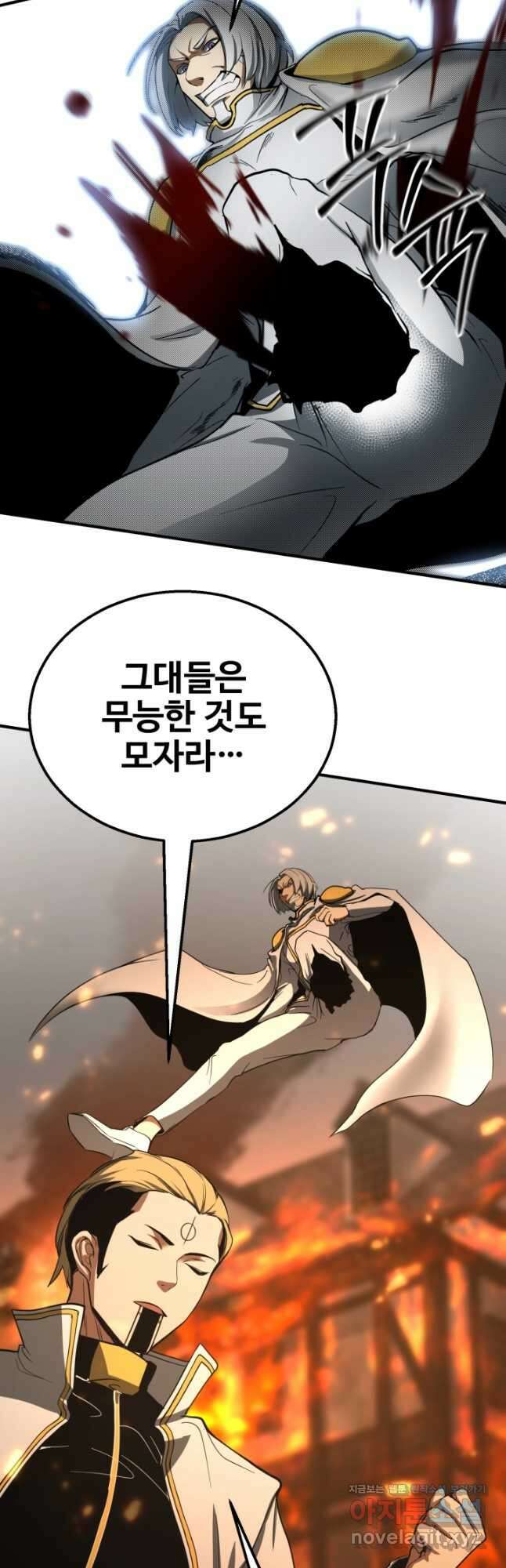 올 마스터 네크로맨서 54화 49