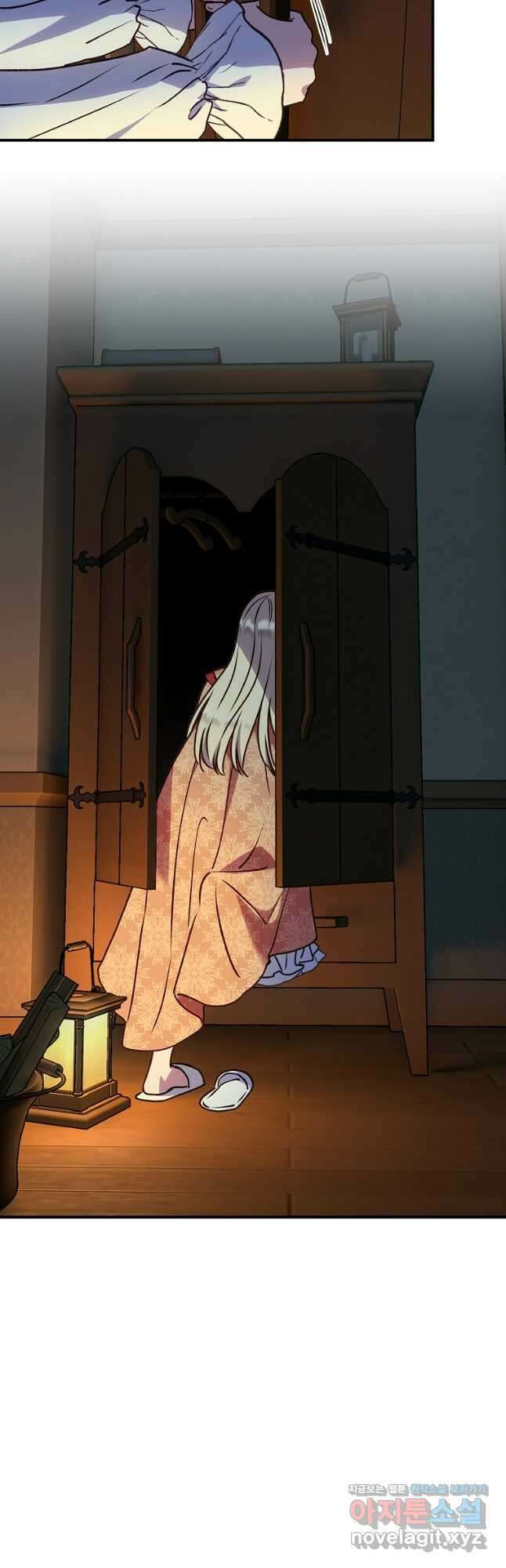 흑막의 말년운이 좋다 36화 7
