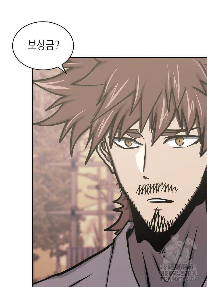 이차원 용병 시즌6 49화 23