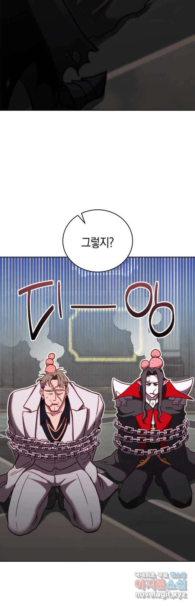 내 부하들이 미친듯이 유능하다 77화 2