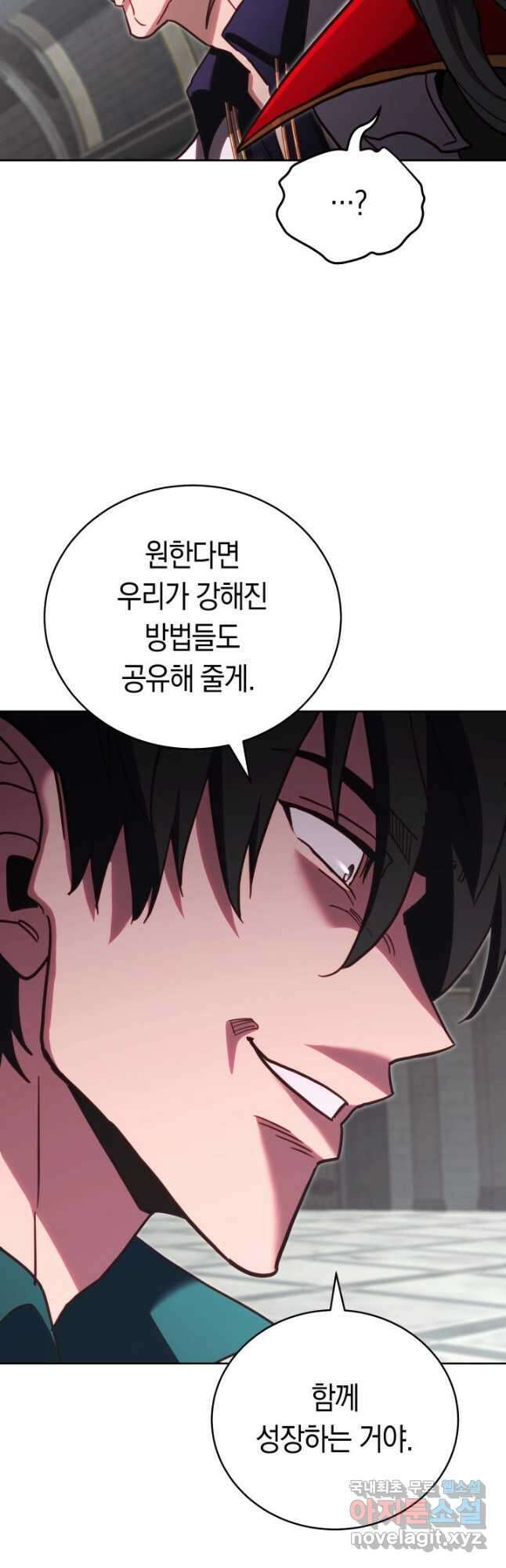내 부하들이 미친듯이 유능하다 77화 8