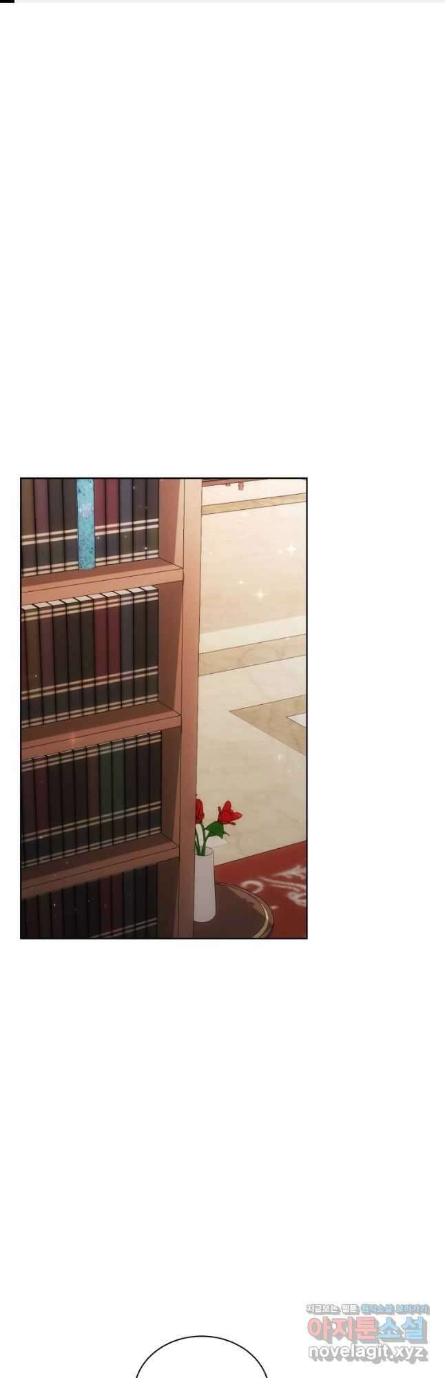흑막들의 조련사가 되었습니다 74화 1