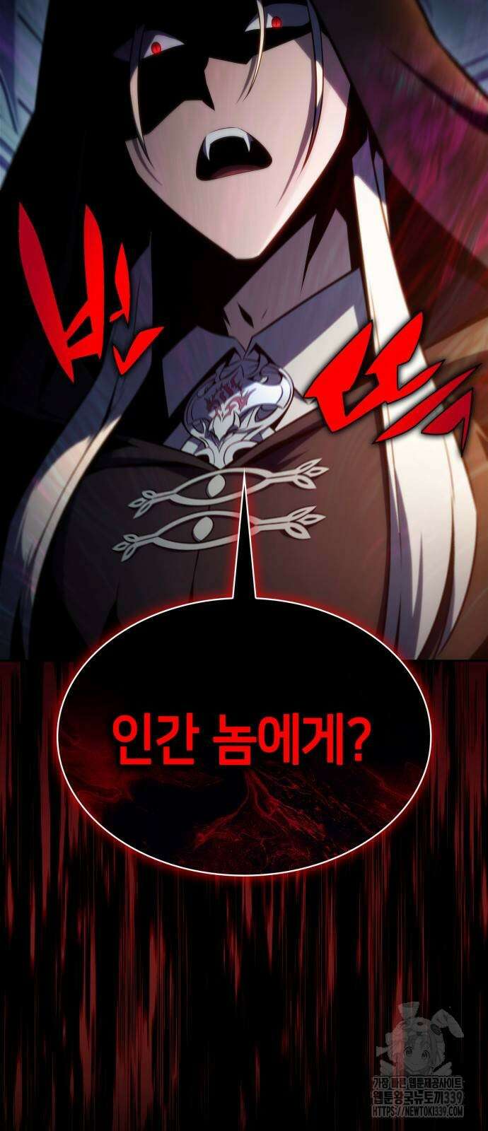 나 혼자 만렙 뉴비 156화 6